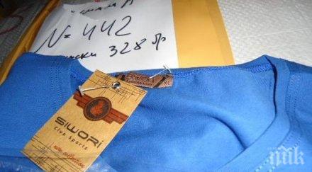 хиляди контрабандни облекла задържаха митническите служители лесово