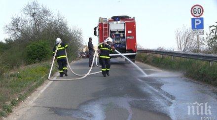 тир разля нафта казанлък