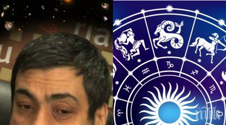 бомба здравето вижте космическото хранене астролог павел глоба