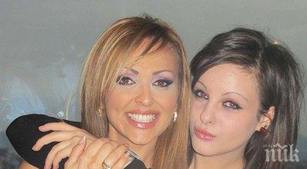 ужас глория съсипана проблеми дъщеря