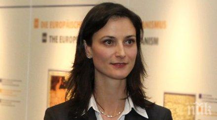 мария габриел докладчик споразумения премахване визите краткосрочно пребиваване държави