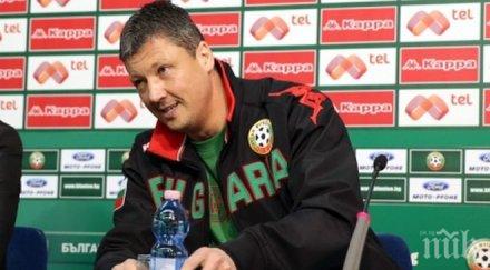 любо пенев разминал треньорския пост македония