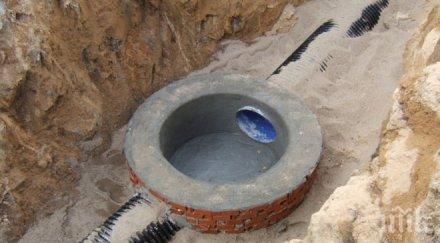 скъса колектор обратни води кърджали ремонтират