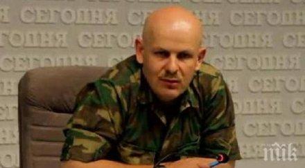 откриха автомобила стреляно украинския журналист