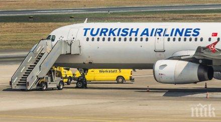 сигнал бомба турски пътнически самолет