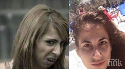 сензация гергана женени пръв поглед взриви светските среди вижте миска прилича