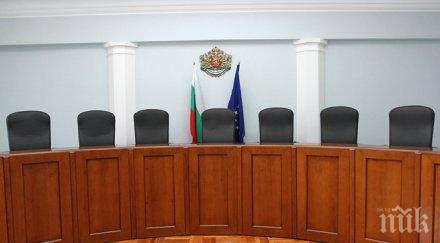 образува дело искането цацаров