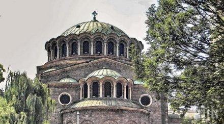 години атентата църквата света неделя