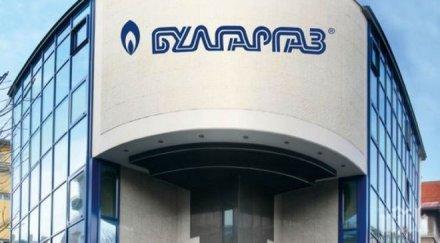 булгаргаз търси обслужващи банки