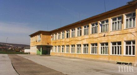 проверка установи насилие непълнолетни дома бойчиновци