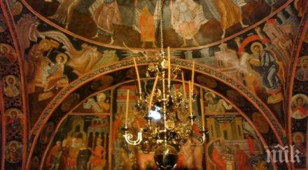 светли петък благославя петър