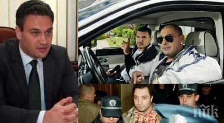 ексклузивно пик държавата тежък удар мафията имотите митьо очите ванко ударите закона попаднаха два хотела