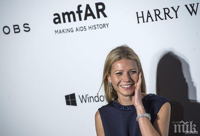 Гуинет Полтроу се провали в предизвикателството да се храни за 29 долара седмично