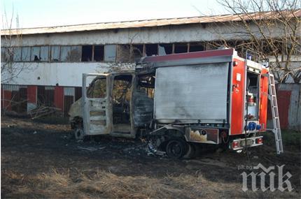 Пожарна кола изгоря до основи при опит да потуши огнено бедствие край Лом Пожарна кола изгоря до основи при опит да потуши огнено бедствие край Лом