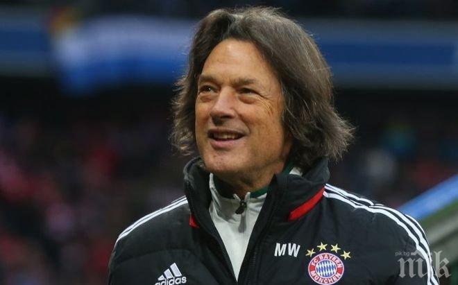 Легенда напусна Байерн заради срив в доверието