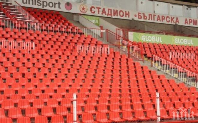 Част от хората, които се съгласиха на отстъпки в името на ЦСКА