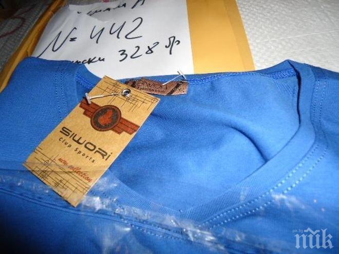 Над 50 хиляди контрабандни облекла задържаха митническите служители на Лесово