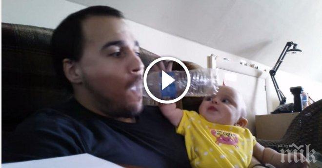 Ето на какво е способен един татко, само и само да зарадва своето бебе!