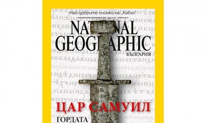 Рядка находка на музея в Добрич доби международна слава