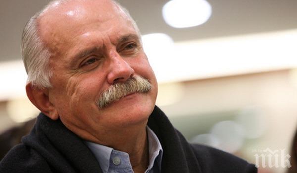 Никита Михалков стана почетен гражданин на Белград