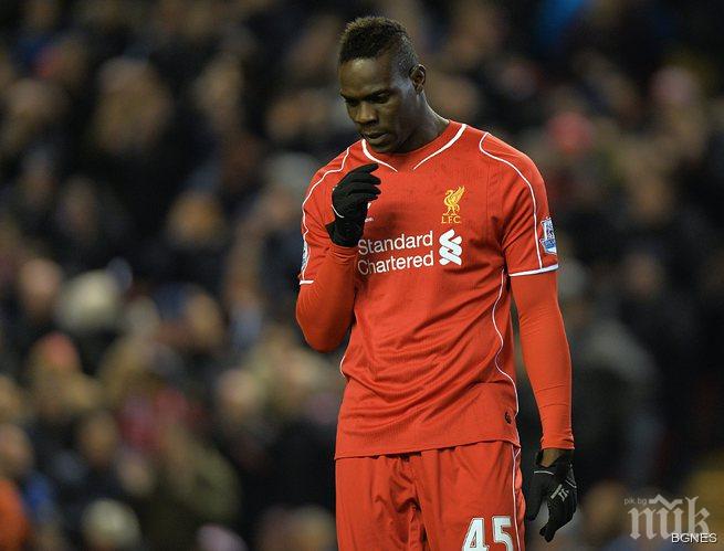 Балотели е най-обижданият играч в социалните мрежи