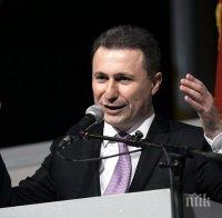 Груевски: Да натупаме яко опозицията