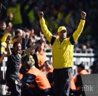 Борусия Дортмунд с класика срещу Падерборн