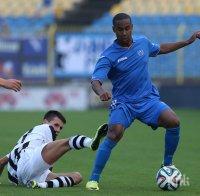 Два дни почивка за 