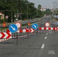 От понеделник Столична община въвежда временна организация на движението по бул .„Цариградско шосе”