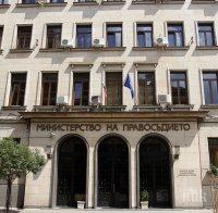 Изпитват кандидатите за нотариуси в 