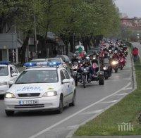 мотоциклетистите югозапада откриха сезона