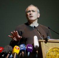 Ходорковски подкрепя коалиция на Парнас и Партията на прогреса