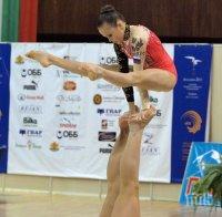 Известни са българските акробати за Световната купа и Международния турнир във Варна