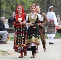 Всеки българин е пазител на традицията