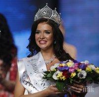 Мис Русия 2015 стана студентка от Екатеринбург