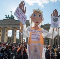 Германия протестира срещу Споразумението за свободна търговия между САЩ и ЕС