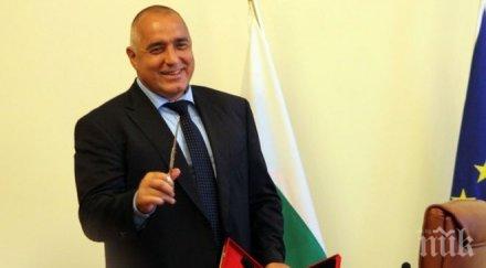 борисов реже лента пловдив