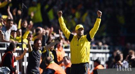 борусия дортмунд класика падерборн