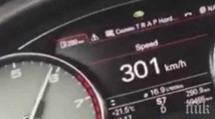 потрес мастит бургаски бизнесмен шашна фейсбук пусна клип кара ауди 301 видео