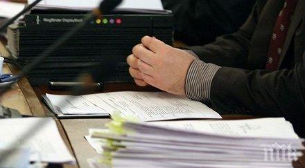 асоциацията индустриалния капитал българия сериозни притеснения промените закона адвокатурата