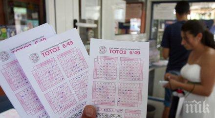 джакпотът продължава трупа 212 000 лева четвъртък