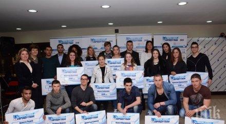 стартира гласуването спортен талант публиката еврофутбол