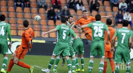 лудогорец литекс люта битка престиж чест