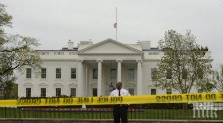 предотвратен опит проникване белия дом