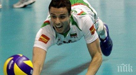 теди салпаров води либеро света