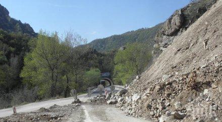 разчистиха срутището кресненското дефиле