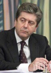 георги първанов учредителна конференция абв пловдив