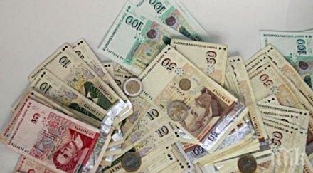 удар продадоха къща центъра софия милиона лева