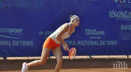 румъния победи канада плейофите фед къп