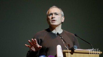 ходорковски подкрепя коалиция парнас партията прогреса